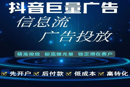 百度信息流如何助力中小企业实现营销突破