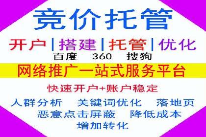 信息流广告代运营公司——助力企业数字化转型