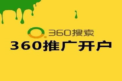 跨平台信息流广告的投放技巧及效果对比分析