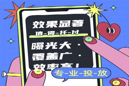 百度竞价推广代运营在某家居品牌的应用与效果分析